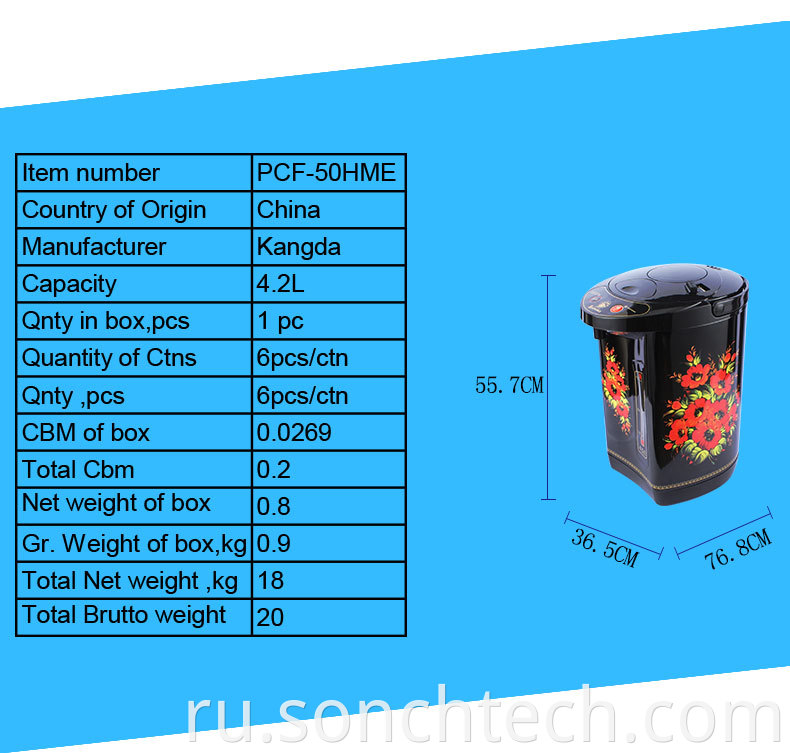 electric thermo pot